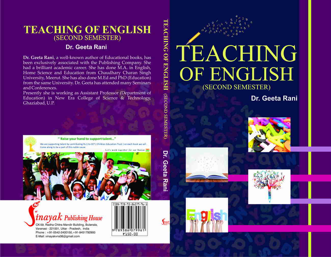 Teaching of English (Second Semester)